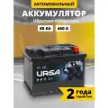 Аккумулятор автомобильный URSA Blue 60 Ач 460 A обратная полярность 242x175x190 мм