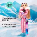 Кукла Sonya Rose спортивная коллекция Горные лыжи, 29 см, SRDSP02