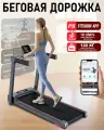 Новая многофункциональная бытовая складная беговая дорожка, для занятий фитнесом, нагрузка до 120 кг