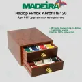 Шкатулка Aerofil 48*400м Madeira арт. 8113