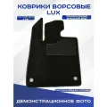 Ворсовые коврики LUX AVATR 12 / Аватр 12 2024-н. в. черные Seintex 319345