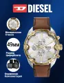 Наручные часы DIESEL, коричневый