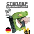 Степлер строительный Pro-Craft PEH600, электрический, с резиновой рукоятью, 100 скоб в комплекте