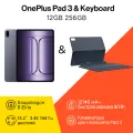 Планшет OnePlus Pad 3 12/256 ГБ, 13.2 Синева, Клавиатура ONEPLUS, для планшета Pad 3, Smart Keyboard, синяя комбо