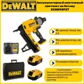 Аккумуляторный бесщеточный гвоздезабивной пистолет DEWALT DCN890P2T (2 АКБ 5 Ач XR и ЗУ в кейсе TSTAK)