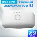 Аккумулятор BOBOVR B2, Quest 2, 4 индикатора питания, 5200mAh