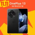 Смартфон OnePlus 13 5G 16/512ГБ черный, 6.82 120Hz AMOLED, Snapdragon 8 Elite