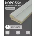 Дверная коробка телескопическая Леском 70*32*2070 четв. 42 мм (3 шт) с уп, серый софт