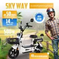 Электровелосипед Sky Way мощностью 500w и батареей 48v 20Ah белый