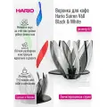Воронка для кофе Hario Suiren VDSU-02-B&W V60, пластиковая, черно-белая, 14 чашки