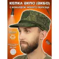Кепка Вкпо Вкбо нового образца аналог уставной ткань елочка (размер: 60, размер производителя: 60)