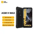 Смартфон AGM H Max, 4/128ГБ, global, AGM, H Max, Смартфон, 4ГБ, 128ГБ, global, Новый, 01.10.2024