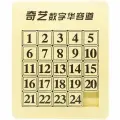 Головоломка пятнашки / QiYi MoFangGe Klotski 24 Lite Светло-коричневый / Антистресс игра