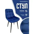 Стулья для кухни мягкие со спинкой новомебель Румба велюр синий