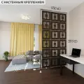 Ширма перегородка для зонирования 230*123 Крепление на стену