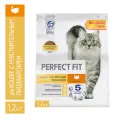 Корм сухой PERFECT FIT с индейкой для взрослых кошек с чувствительным пищеварением 1,2 кг