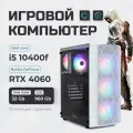 Системный блок ПК Игровой Компьютер TREIDCOMPUTERS (i5 10400f 2,9 Ghz (6 ядер) / 32 Гб / SSD 960 Gb / GeForce RTX 4060 8 Gb