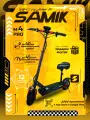 Электросамокат SAMIK M4 Pro , складной, надувные колеса, с сиденьем, чёрный
