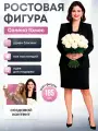 Ростовая фигура Селена Гомес