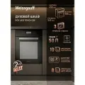 Духовой шкаф Weissgauff EOY 4511 Touch DB, 50 литром, ширина 45 см