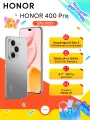Смартфон HONOR 400 Pro 12/512 ГБ, AMOLED экран 6.7, камера 200Мпикс, серый