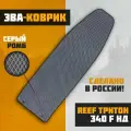 EVA-коврик в лодку REEF (РИФ) Тритон 340F НД (по форме дна)