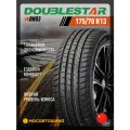 Летние автомобильные шины Doublestar DH03 175/70 R13 82H