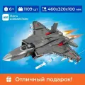 Конструктор боевая авиация Истребитель J-35 Sembo Block, для мальчика, 1109 деталей, 4 фигурки, совместим с моделями других известных брендов