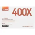 Картридж EasyPrint LH-400X, 11000, черный