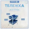 Тележка ПРОСталь КАПРИЗ, межоперационная, металлическая, серая, сплошное дно