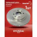 Тормозной диск Kortex для Hyundai Getz перед. вент.(d-256mm)(R14) OEM 517121C050, 517121C150, 92144700, DF4409, KD0052, R1072, RB1072, S517121C050