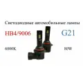 Светодиодные лампы головного света G21 HB4/9006, 6000 K, 2 шт.