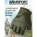Перчатки тактические мужские без пальцев Armsport, мотоперчатки c защитной накладкой, зеленые L