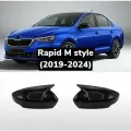 Накладки на зеркала Skoda Rapid (2017-2023)M-style