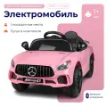 Электромобиль детский с пультом, черный — аккумуляторная машина для детей 1–3 лет, открывающиеся двери, свет, звук