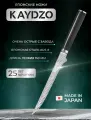 Кухонный нож обвалочный KAYDZO Matsue AUS-8 Япония KM-1700