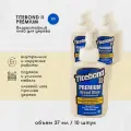 Клей ПВА/Titebond II Premium Wood Glue столярный влагостойкий ПВА 37 мл - 10 штук