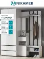 Прихожая мебель в коридор SV Мебель Токио для узкого коридор 100х35х200 см, цвет белый
