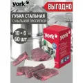 Губки для мытья посуды металлические, с пропиткой, Набор 10 упаковок по 6 шт Губки, пропитанные мылом