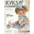 Кукла виниловая коллекционная 37 см, игра в дочки-матери, JB0334297