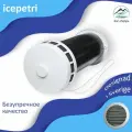 Приточный клапан КИВ-125 icepetri 200мм с ППУ и алюминиевой решеткой