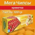 Чипсы картофельные Бульба Мегачипсы со вкусом креветки 100гр (7шт)