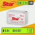 Аккумуляторная батарея 12В 9Ач DJW12-9.0 F2 STAR LEOCH для ИБП, сигнализаций и резервного питания