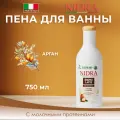 Пена-молочко для ванны Nidra питательная с аргановым маслом 750 мл