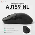 AJ159 Игровая мышь трехрежимная APW3311