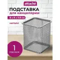 Attache 688776/383306, серебристый
