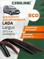 Дефлекторы CARLINE Eco Лада Ларгус (2012-н. в.) ветровики, универсал, нак, 4шт