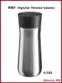 WMF Термокружка, 0.35 л