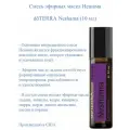 Смесь эфирных масел doTERRA Нешама Neshama дотерра, 10 мл