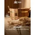 Ушат шайка 10 л (термо) с латунным обручем, пластиковой вставкой, липа, Банные штучки